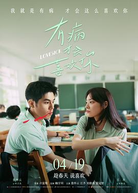 免费短剧《电梯十七层》海报