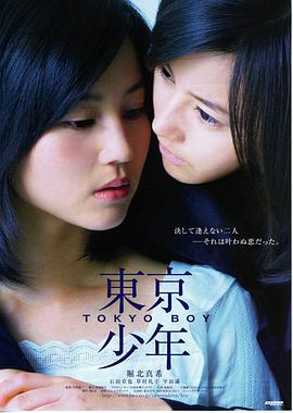 免费电影《星图之外》海报